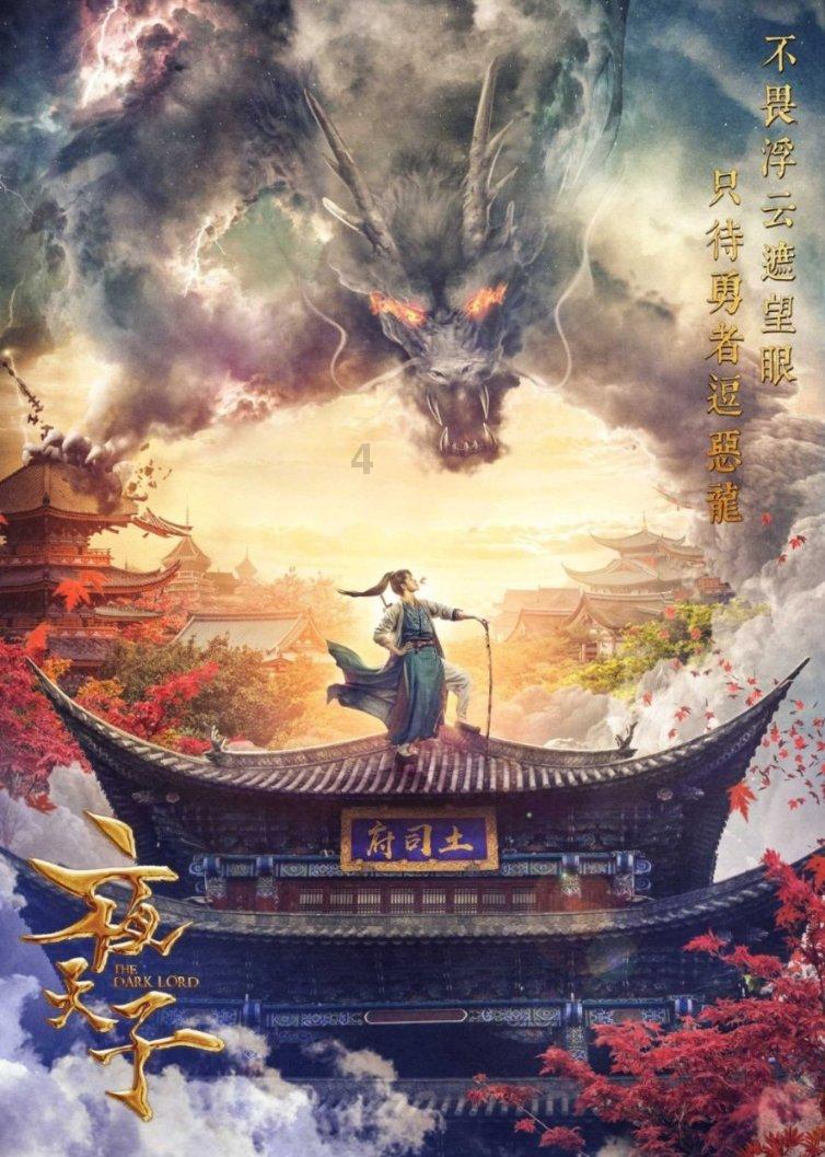 讨鬼传2
