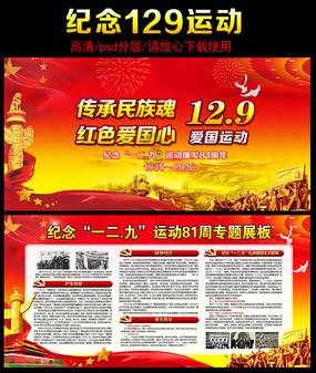 大洋:腊八节活动为居民送祝福